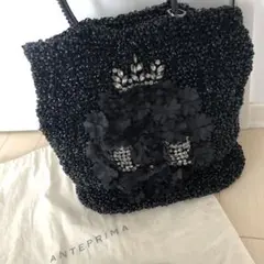 美品　アンテプリマバック