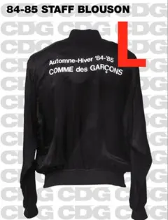 2025年最新】CDG ナイロンジャケットの人気アイテム - メルカリ