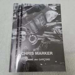 コムデギャルソン パンフレット 冊子 非売品 COMME des GARCONS DM 2008-2023 (コムデギャルソン) 47冊セット | 百年