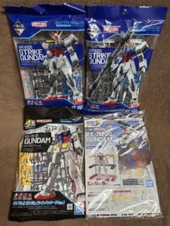 EGガンプラセット ガンダム ストライクガンダム　ソリッドクリア など4種