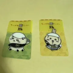 ちいかわラーメン豚　うさぎ　ラッコ　カード