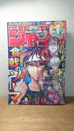たい様 リクエスト 10点 まとめ商品