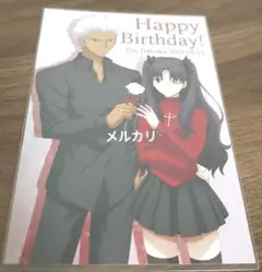 【非売品・希少】Fate/staynight DINING遠坂凛バースデーカード ポストカード 遠坂凛 バースデーポストカード 「Fate/stay night