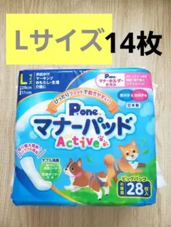 P.one マナーパッド Active Lサイズ 14枚　ペット用品　オムツのサムネイル