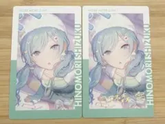 2026年最新】プロセカ エピカ 雫の人気アイテム - メルカリ