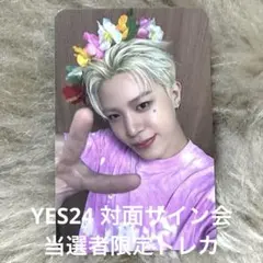 2025年最新】treasure サイン会 当選者の人気アイテム - メルカリ