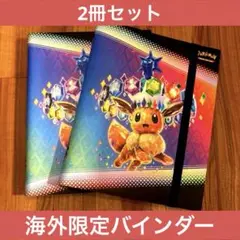 イーブイコレクションクリアファイルセット クリアファイルセット イーブイコレクション - ポケモングッズ