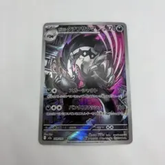 2026年最新】タチフサグマの人気アイテム - メルカリ