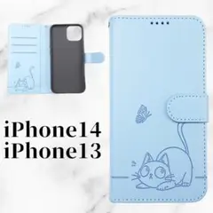 iPhone14 iPhone13 手帳型 ケース アイホンレザー 耐水 ねこ