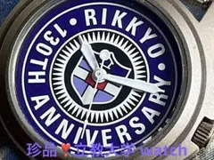 ★稀少＆珍品❣️立教大学130周年記念 watch★RIKKYO★稼働OK❣️