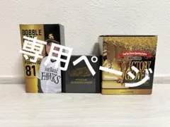 りりぃ@土日不在ですm(_ _)m様　専用ページ