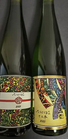 【北海道産レア】余市の泡3本セット 北海道産レア】余市の泡3本セット