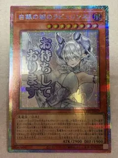 遊戯王 白銀の城のラビュリンス プリシク スタンプエディション - メルカリ