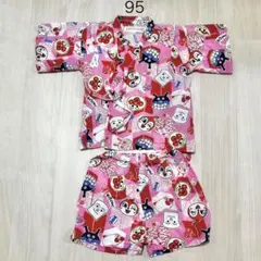 95 アンパンマン 甚平