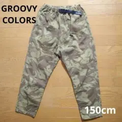 GROOVY COLORS ロングパンツ カーキ 迷彩柄 150cm