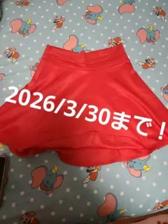 ☆送料込・採寸済☆ピンクスカート