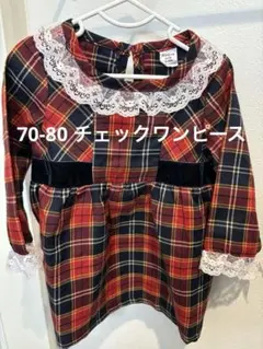 6-9month 70-80 SHEIN チェック柄 ワンピース　赤　クリスマス