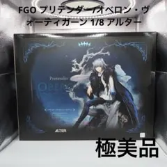 ALTER プリテンダー／オベロン・ヴォーティガーン フィギュア1/8 スケールのサムネイル