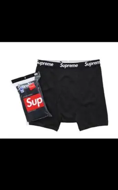supreme boxer brief