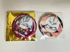 ガンダム　ジークアクス　シャア　缶バッジ２種セット