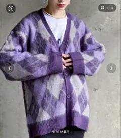 classicalelfモヘアライクアーガイル柄シャギーニットカーディガン