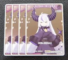 【4枚セット】ホロライブカードゲーム　プロモ　ラプラス・ダークネス