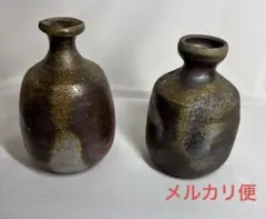 備前焼 塚光窯 中村勉 宝瓶 茶道具 備前焼 塚光窯 中村勉 宝瓶 茶道具