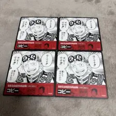 ONE PIECE ワンピース　ビブルラッシュ　コビー
