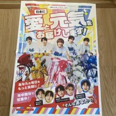 M!LK 　新聞広告9/16