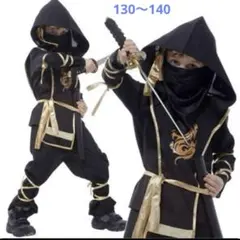 ハロウィン 忍者 コスチューム