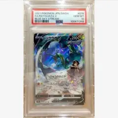 2025年最新】レックウザv sa psa10の人気アイテム - メルカリ