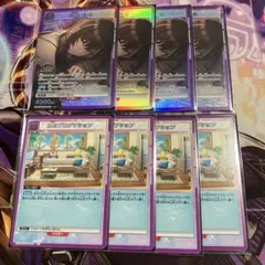 Vol.2 斑鳩ルカSR 4枚セット