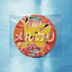 ピカチュウ ピンバッジ 2021年製 2025年最新】オリンピック ピカチュウ ピンバッチの人気アイテム
