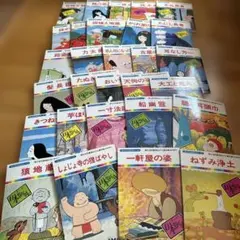 まんが日本昔ばなし 絵本