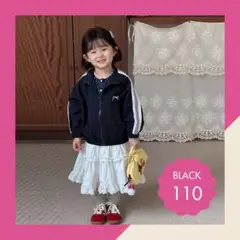 【側面レース刺繍】スポーティー 長袖 ジャケット 110cm