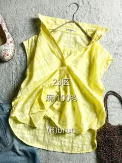 【23区】LIBECO 麻100% マドラスチェック柄 ノースリーブシャツ 38 23区】LIBECO 麻100% マドラスチェック柄 ノースリーブシャツ 38 2026