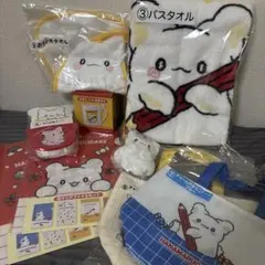 く*^様 はなまるおばけ 一番くじ 9個セット