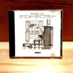 N*i様 ヤマハ　ピアノプレーヤー　自動演奏フロッピー　サザンオールスターズ（真 N*i様 ヤマハ ピアノプレーヤー 自動演奏フロッピー サザン
