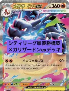 リザードン 017/184 59枚セット リザードン 017/184 59枚セット 状態A-〕リザードン【R】{010/071}