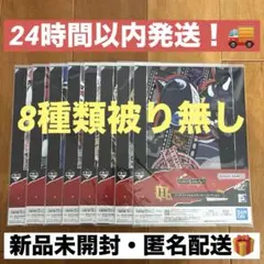 一番くじ ペルソナ5 『H賞 クリアファイル＆ステッカー 8種』
