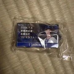 横浜DeNAベイスターズ ビジョンデザイン LEDライトキーホルダー 松尾