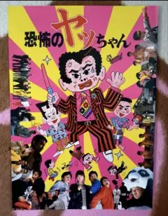 Item thumbnail for item 7a8f54e0-c21e-4b50-93a5-1f608767a252