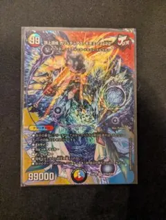 ガリュディアスモモミーズ