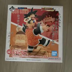 一番くじ　ドラゴンボール　ラストワン賞　孫悟空&孫悟飯じいちゃん　フィギュア