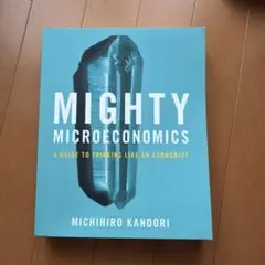 microeconomic theory mwg ミクロ経済学 - メルカリ