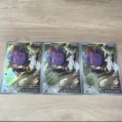 Nのゾロア AR 3枚