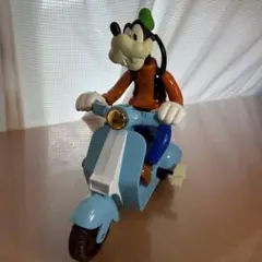 グーフィー　スクーター