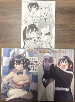 comic zin 特典 勇者のクズ 1〜3巻 ナカシマ723 ロケット商会 - メルカリ