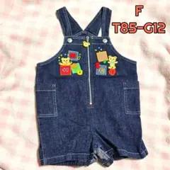 ミキハウス ◎ くま 刺繍 デニム オーバーオール サロペット T85-G12