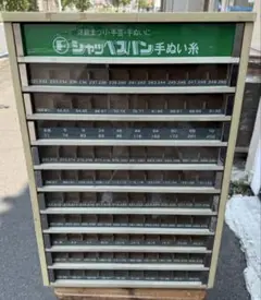 シャッぺスパン手ぬい糸　収納ボックス　収納ケース　10段 Amazon.co.jp: amleso ミシン糸 収納ボックス 大容量 手芸 刺繍
